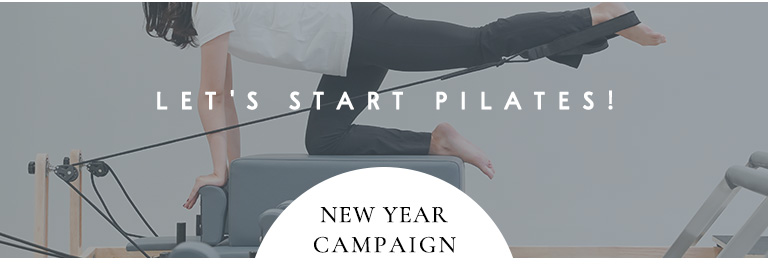 キャンペーンご案内