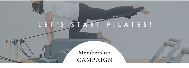 キャンペーンご案内